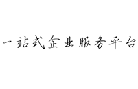 全国营业执照注销
