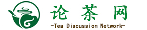 论茶网