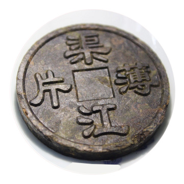 渠江薄片（钱币茶、张良薄片）.jpg